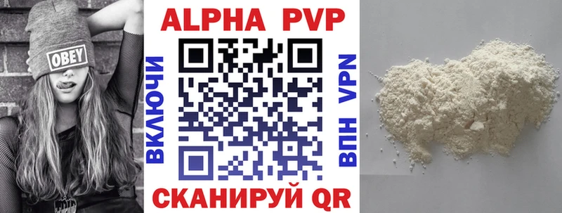 Купить  Апатиты  APVP крисы CK 