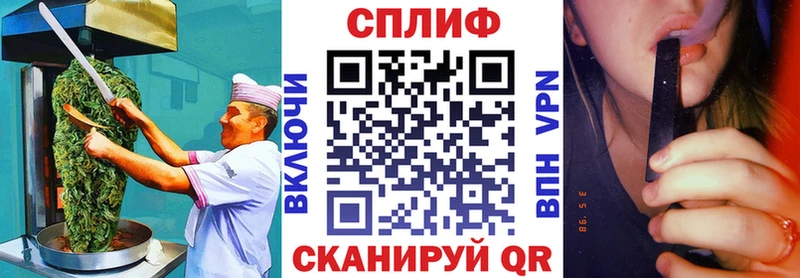 Canna-Cookies конопля Купить закладки Апатиты