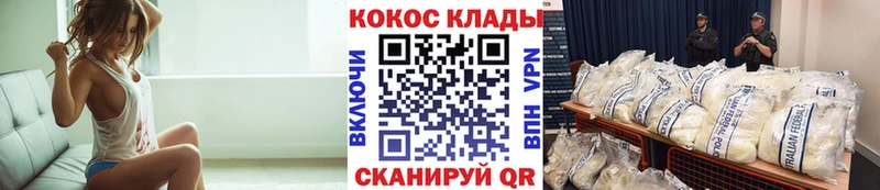 КОКАИН 98% Купить где Апатиты