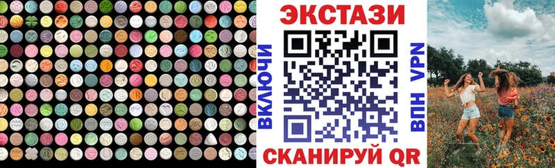 Купить где  Апатиты  ЭКСТАЗИ ешки 