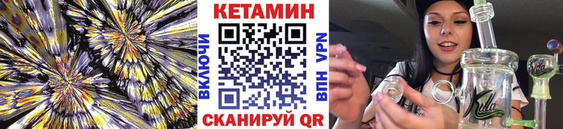 КЕТАМИН ketamine Апатиты