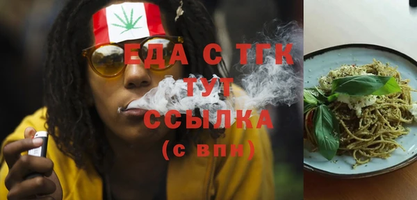 гидропоника Богородск