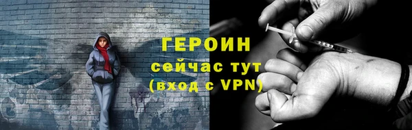 СК Богородицк