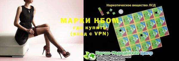 гидропоника Богородск