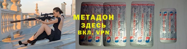 гидропоника Богородск