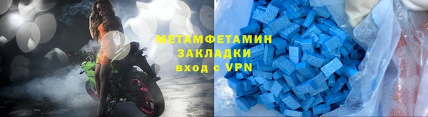 гидропоника Богородск