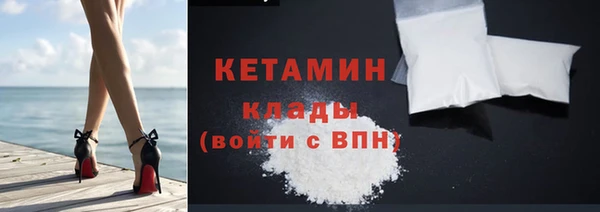 гидропоника Богородск