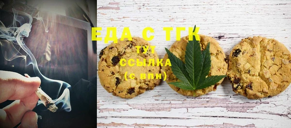 СК Богородицк