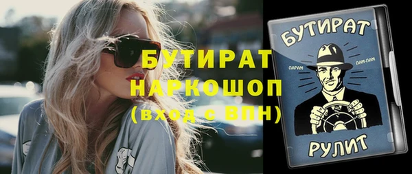 каннабис Богданович
