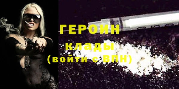 гидропоника Богородск