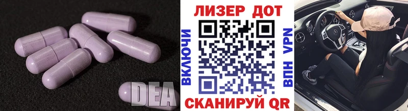 Лсд 25 экстази ecstasy Апатиты