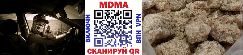 Купить  Апатиты  MDMA crystal 