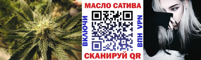Купить  Апатиты  Дистиллят ТГК THC oil 